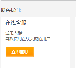 Alipay official support screenshot showing the service center start button