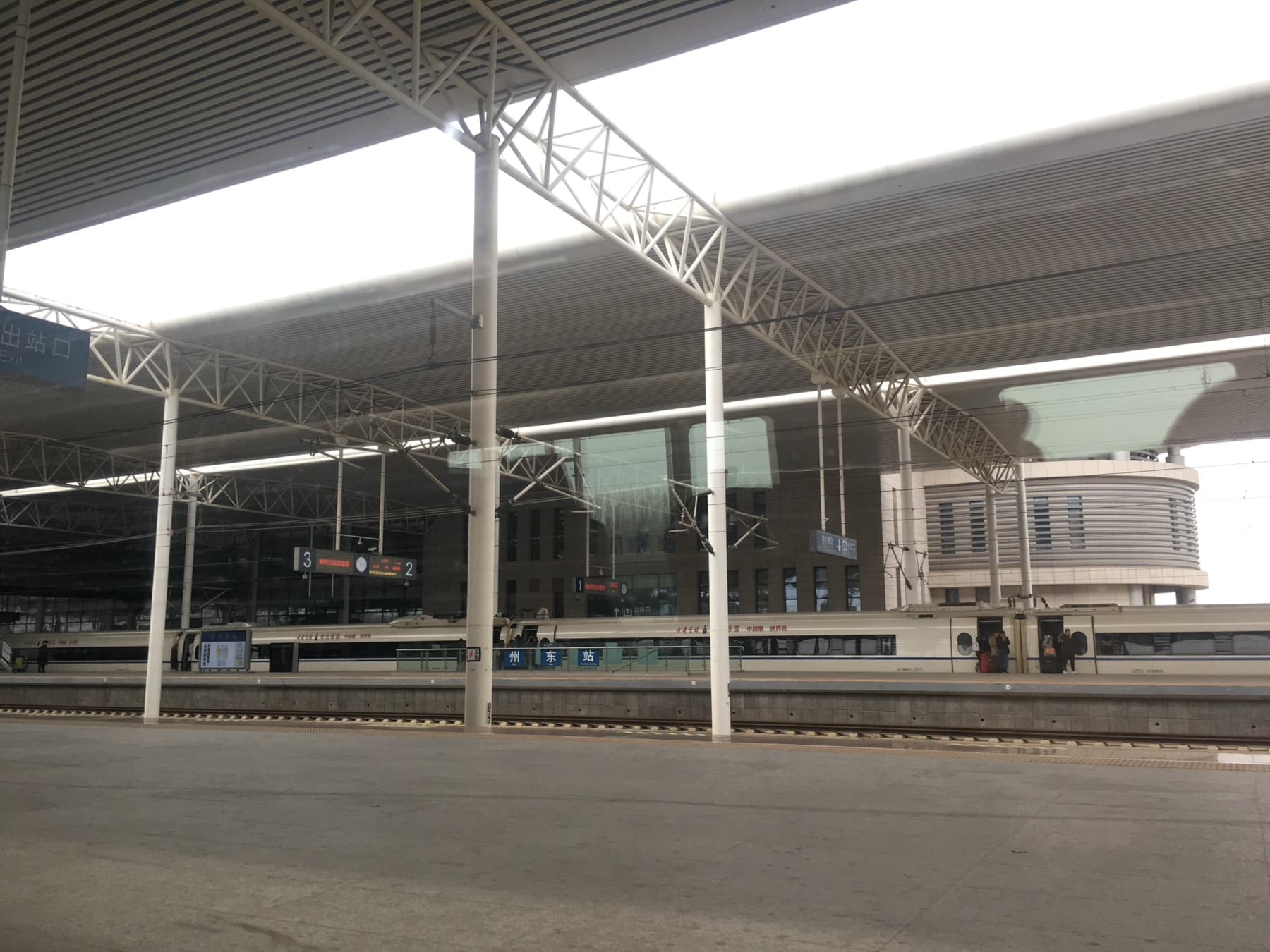 Dezhou: Dezhou East Station