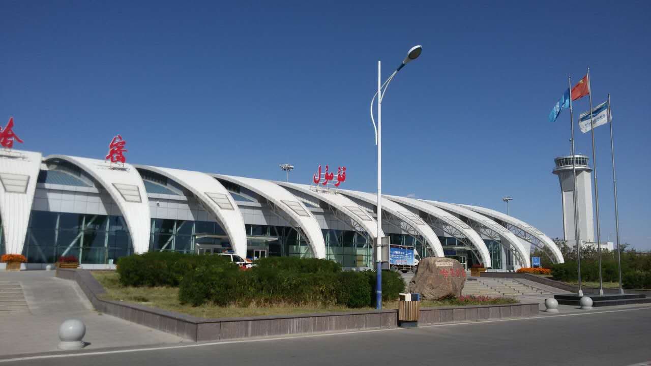 Hami: Hami Airport
