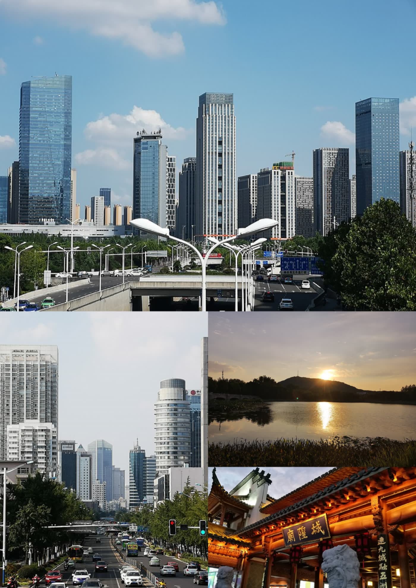 Hefei cityscape used for Anhui route planning
