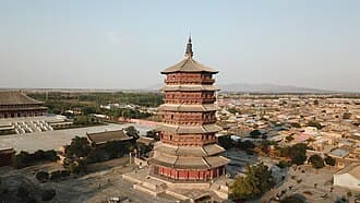 Shuozhou: Shuozhou Landmark