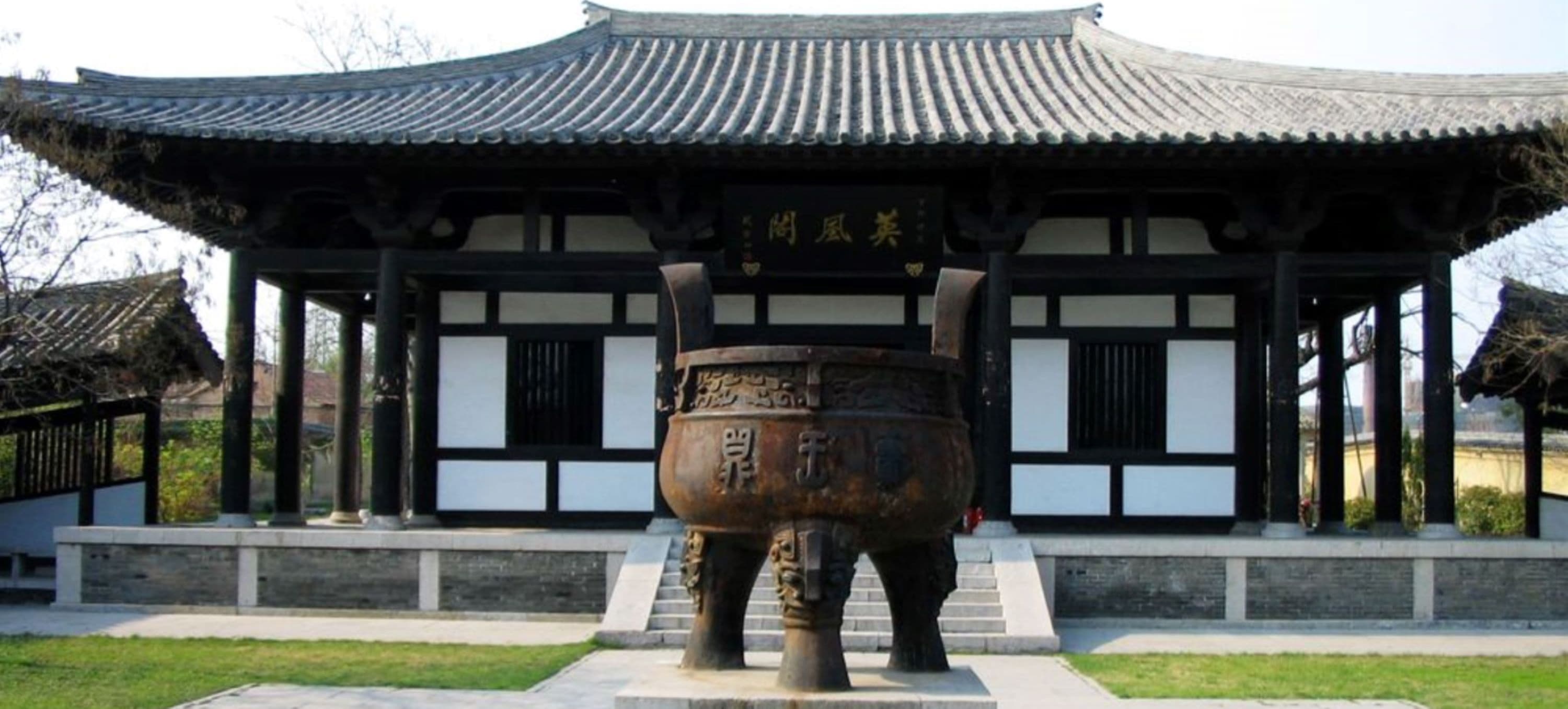 Suqian: Suqian Xiangwang Pavilion