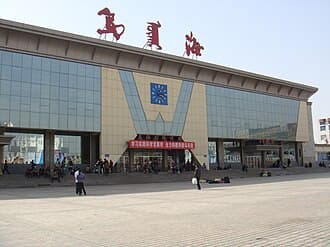 Wuhai: Wuhai Landmark