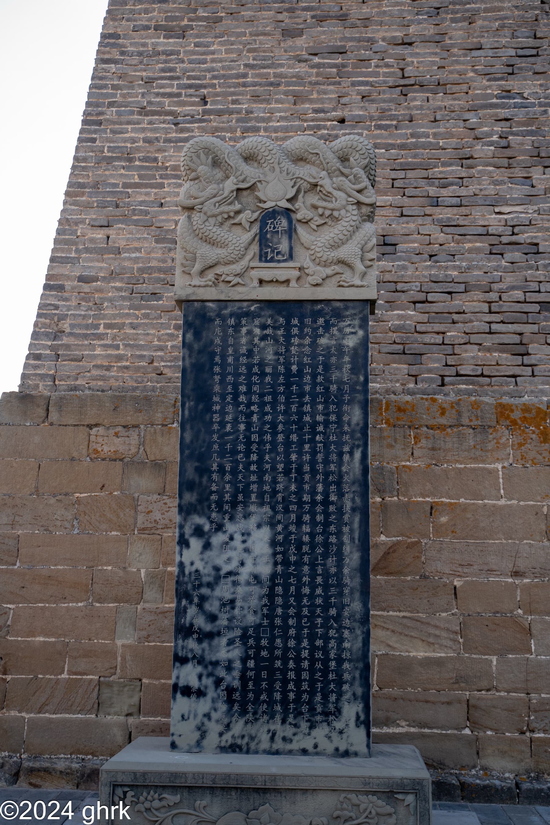 Yulin: Yulin Shaanxi Zhenbeitai