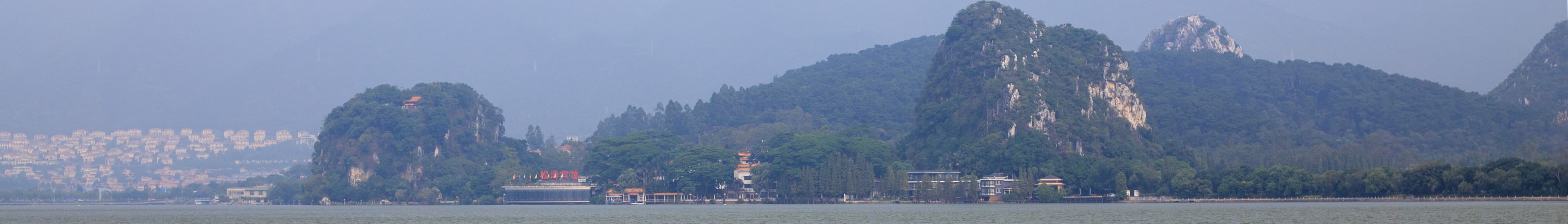 Zhaoqing: Zhaoqing Qixingyan