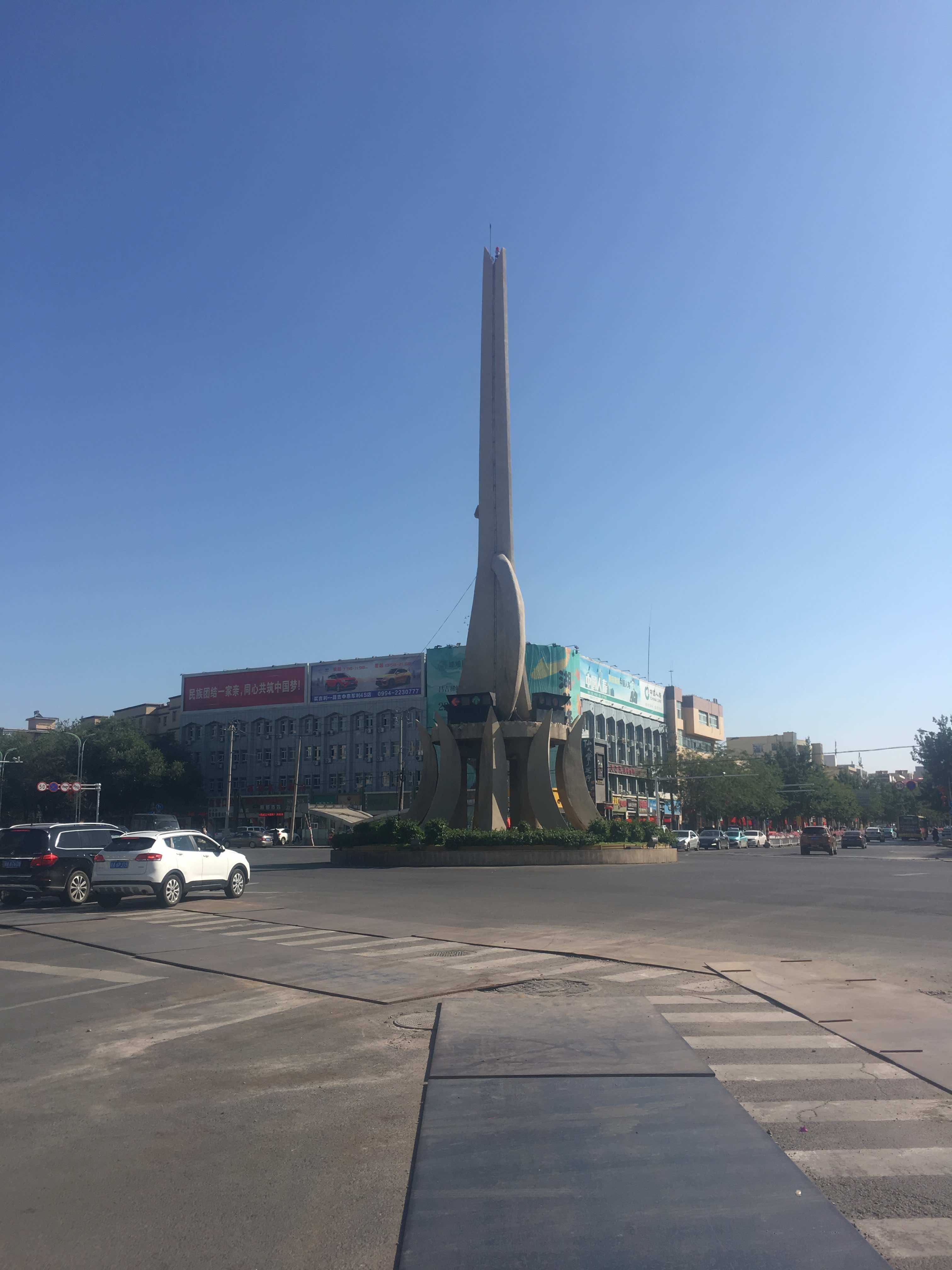 Changji: Changji Feima