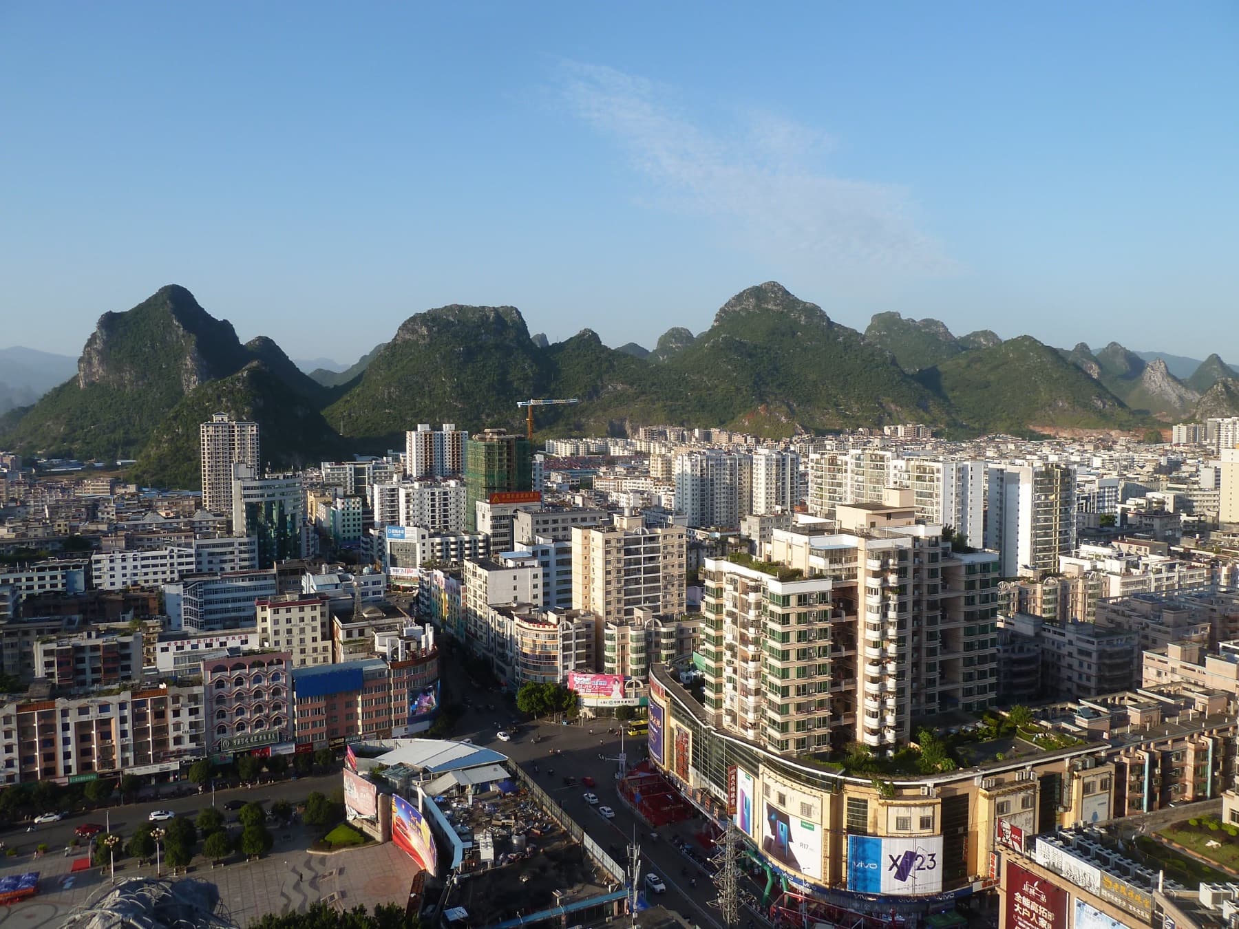 Hezhou: Hezhou City Skyline