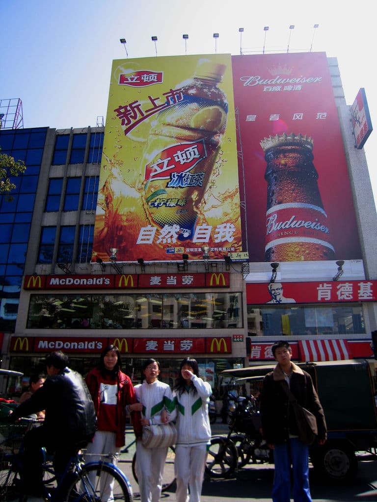 Shantou: Shantou City