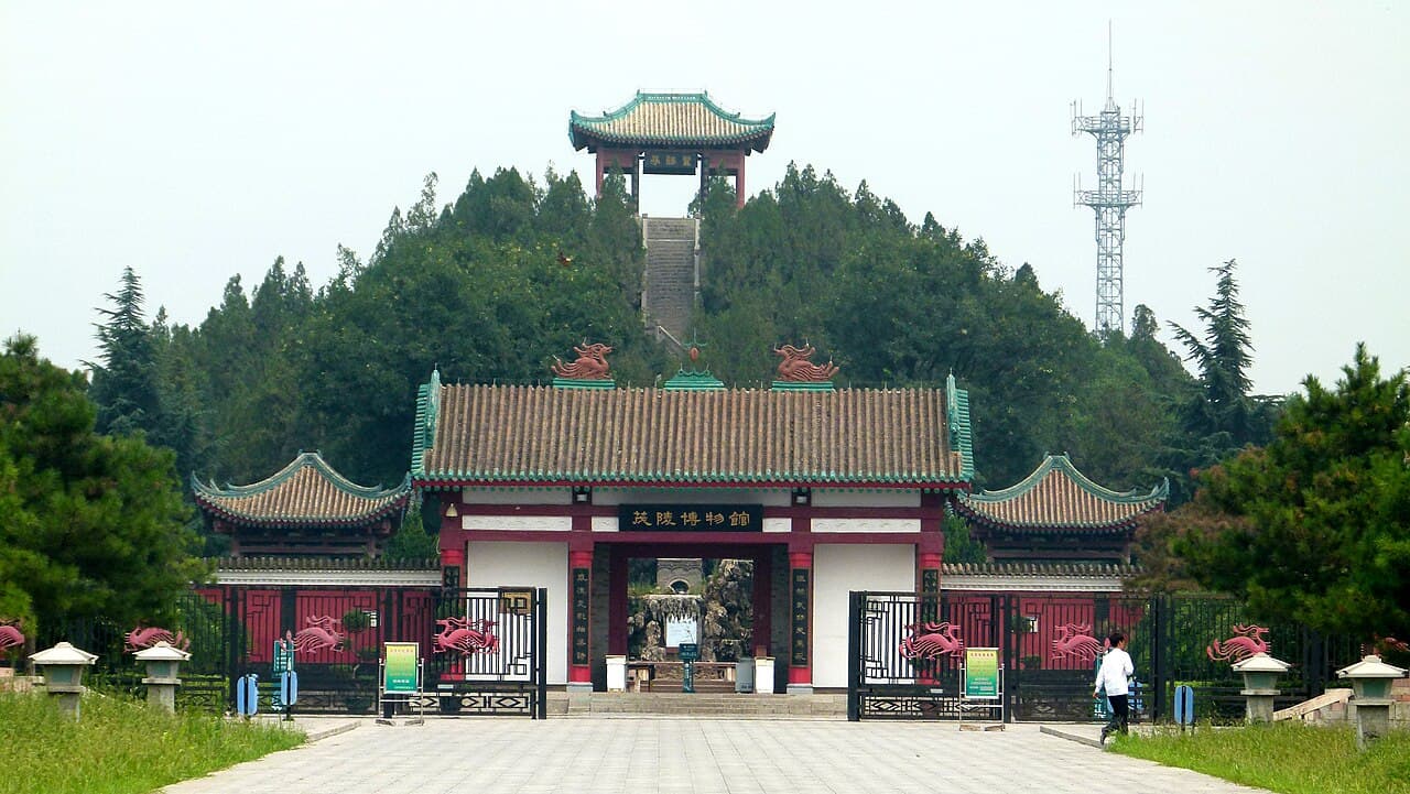 Xianyang: Xianyang Landmark