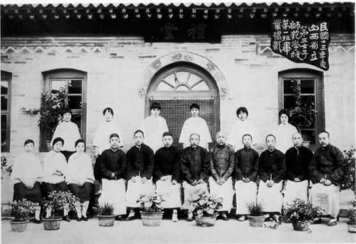 Xinzhou: Xinzhou Scenery