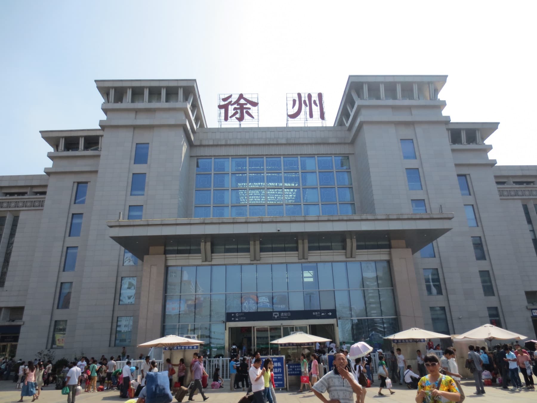 Xuzhou: Xuzhou Landmark