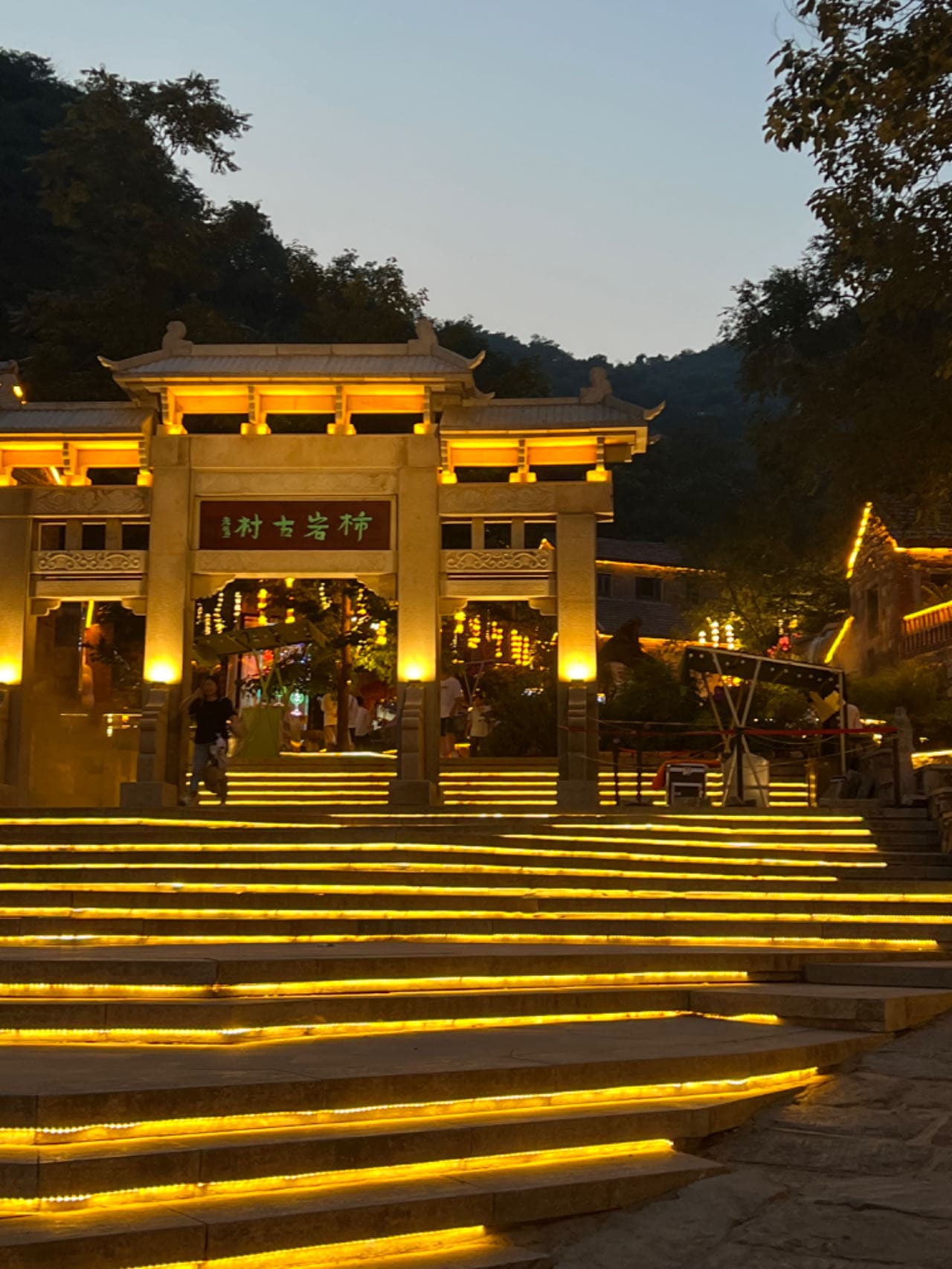 Zibo: Zibo Hongye Scenic